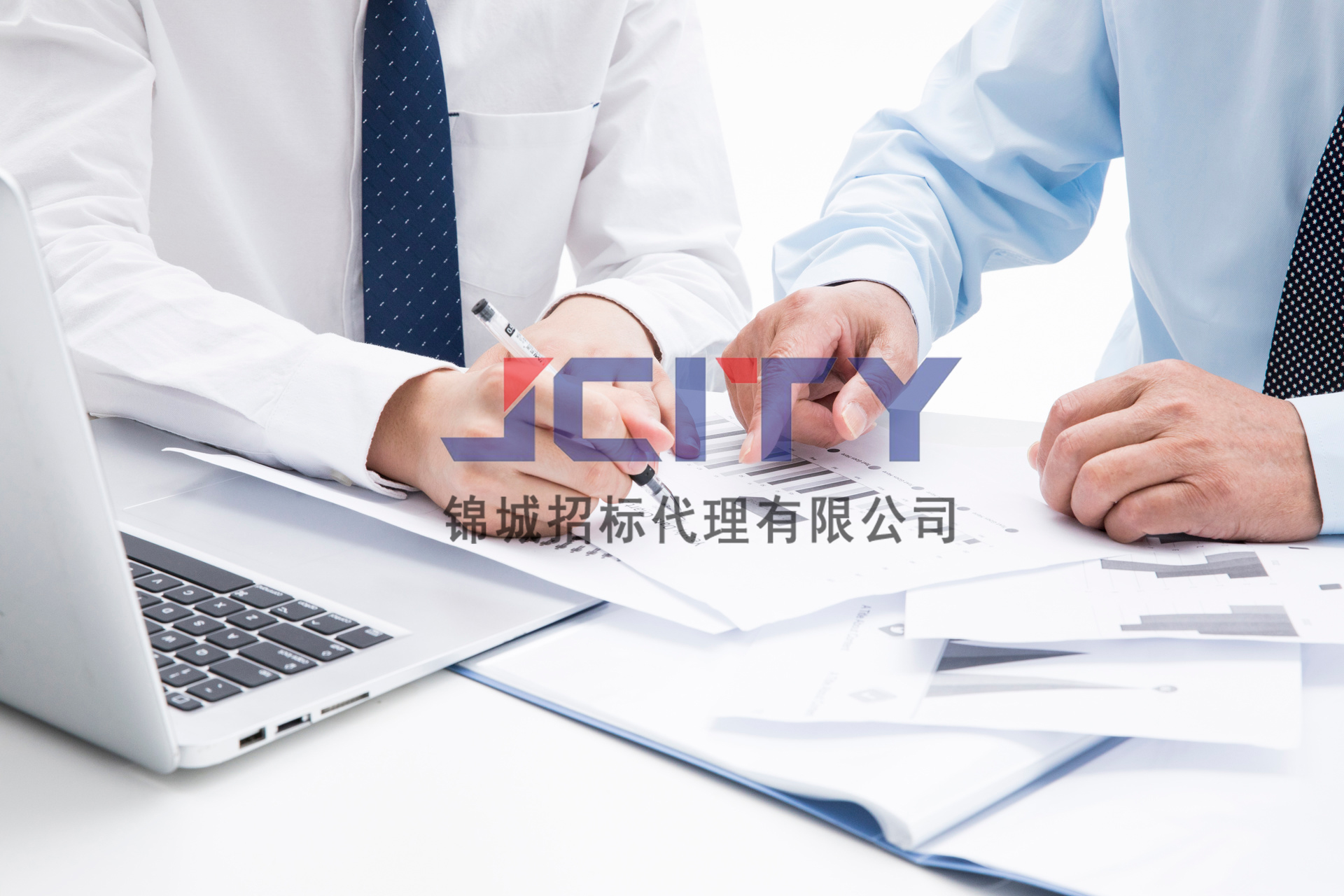 政采微課堂｜利用人工智能制作標(biāo)書(shū)，如何規(guī)避?chē)鷺?biāo)串標(biāo)的合規(guī)風(fēng)險(xiǎn)